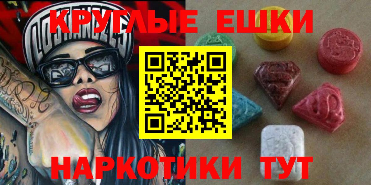 Ecstasy TESLA Южно-Сахалинск
