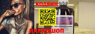 сатива Камышлов