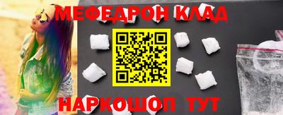 сатива Камышлов