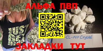 сатива Камышлов