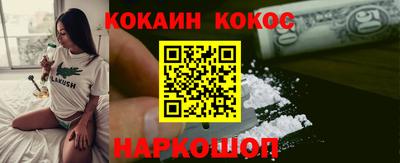 гашиш Канаш