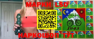 сатива Камышлов