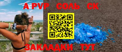 гашиш Канаш