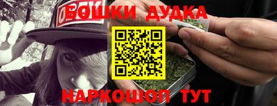 гашиш Канаш