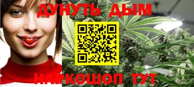 гашиш Канаш
