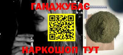 гашиш Канаш