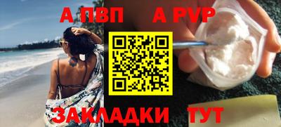 сатива Камышлов