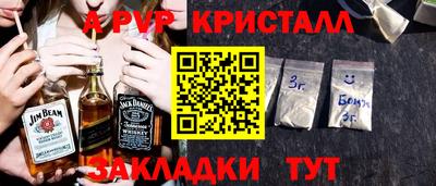 сатива Камышлов