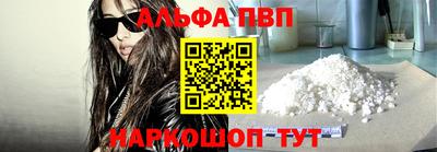 сатива Камышлов