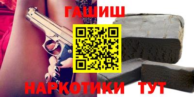 гашиш Канаш