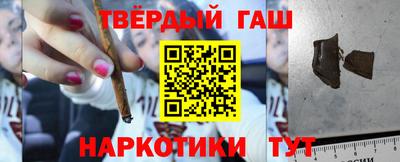 сатива Камышлов