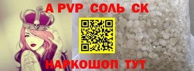 сатива Камышлов