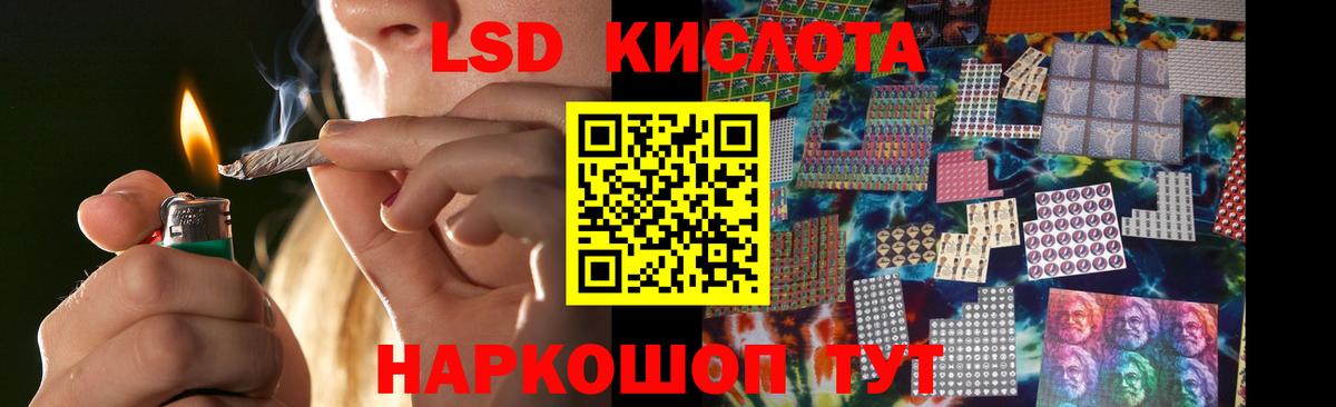 Лсд 25 экстази ecstasy Южно-Сахалинск